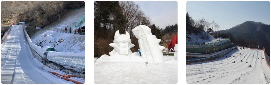 눈꽃축제