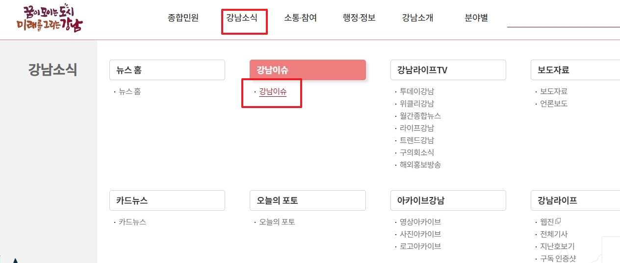 몸에 좋은 견과류의 효능에 대한 안내 문구