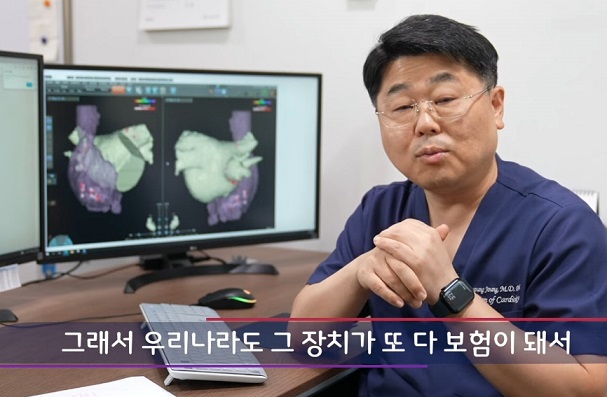 명의-정보영-교수