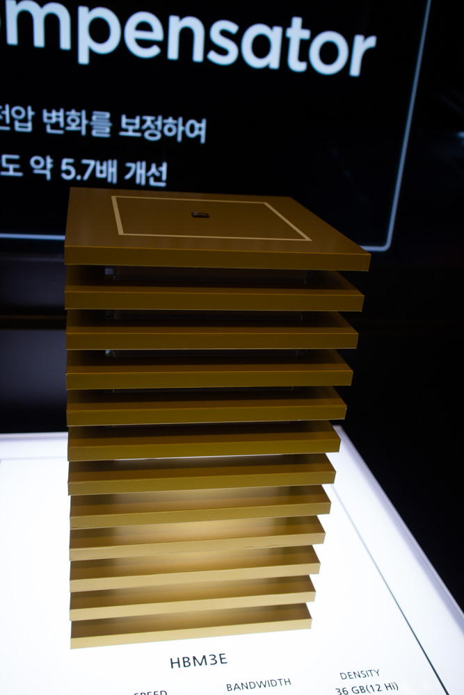 반도체대전에서 만나본 삼성전자의 문제점