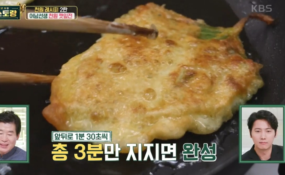 맥주 안주 추천