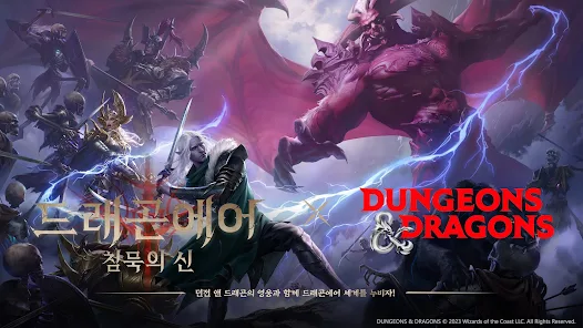 인기 모바일 게임(캐릭터 스타일 RPG) 순위 및 추천 TOP 10(23.11.29.)