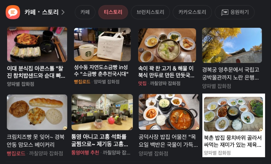 2025년 블로그 결산 베스트 7