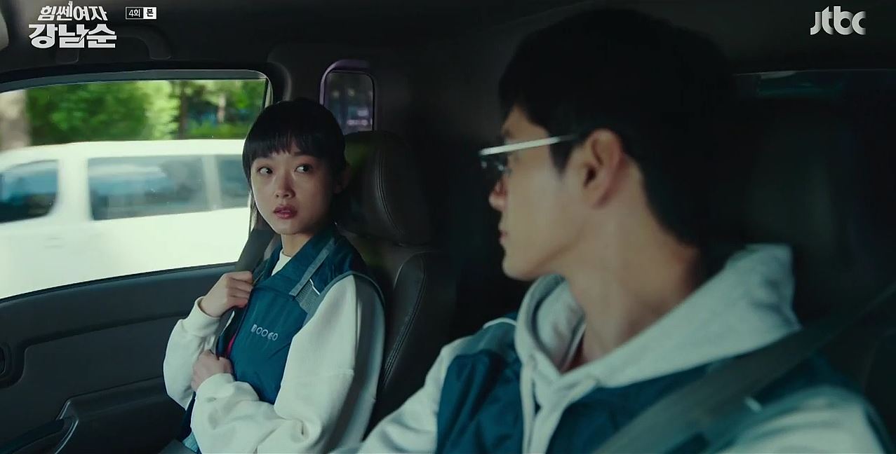 힘쎈여자강남순_4회