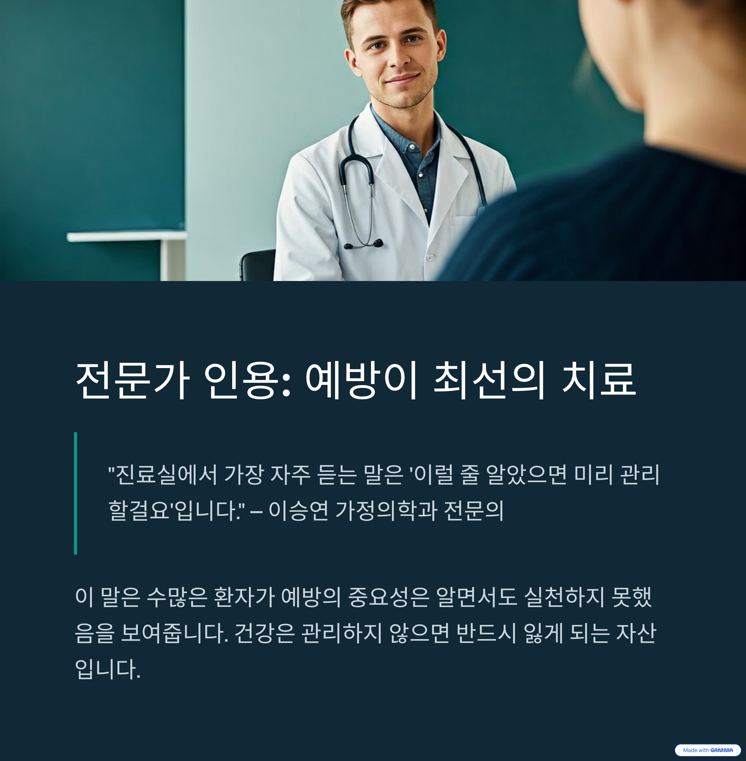건강을 지키는 진짜 비결, 매일 실천하는 &lsquo;작은 루틴&rsquo;