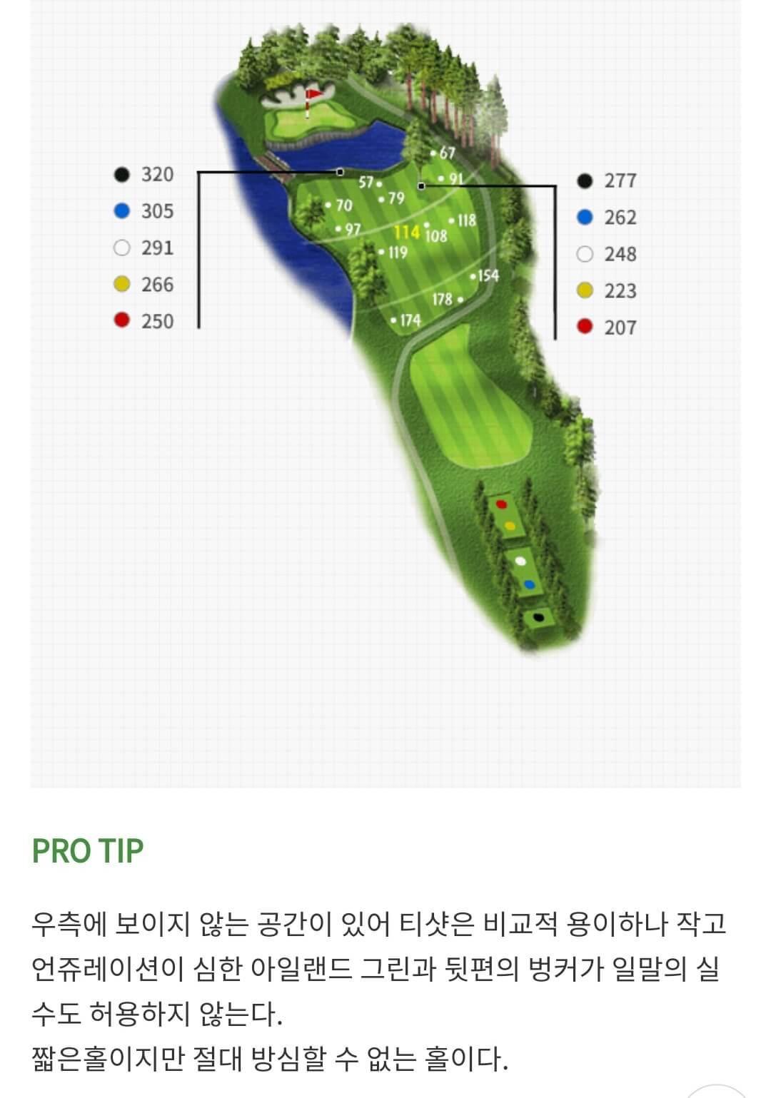 솔모로 컨트리클럽 체리코스 02