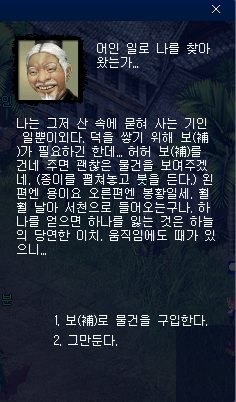 자허상인