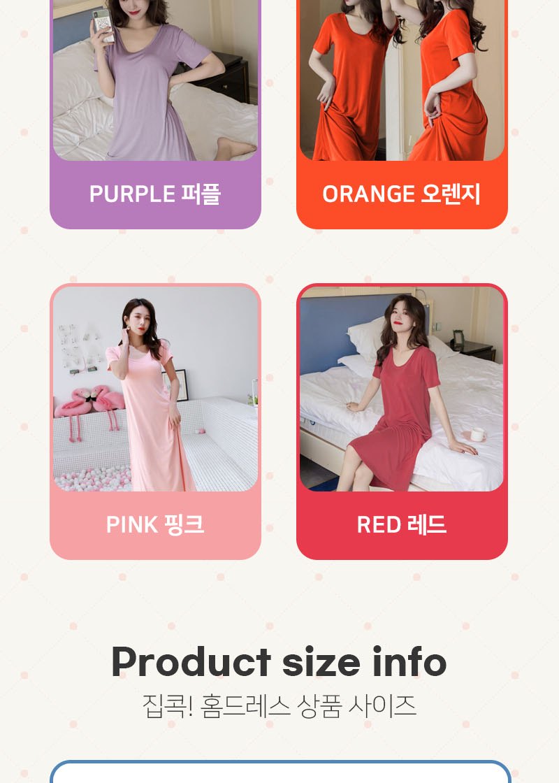폭시뮤즈 원피스 4가지 컬러 옵션