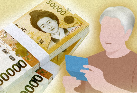 노령연금-사진3