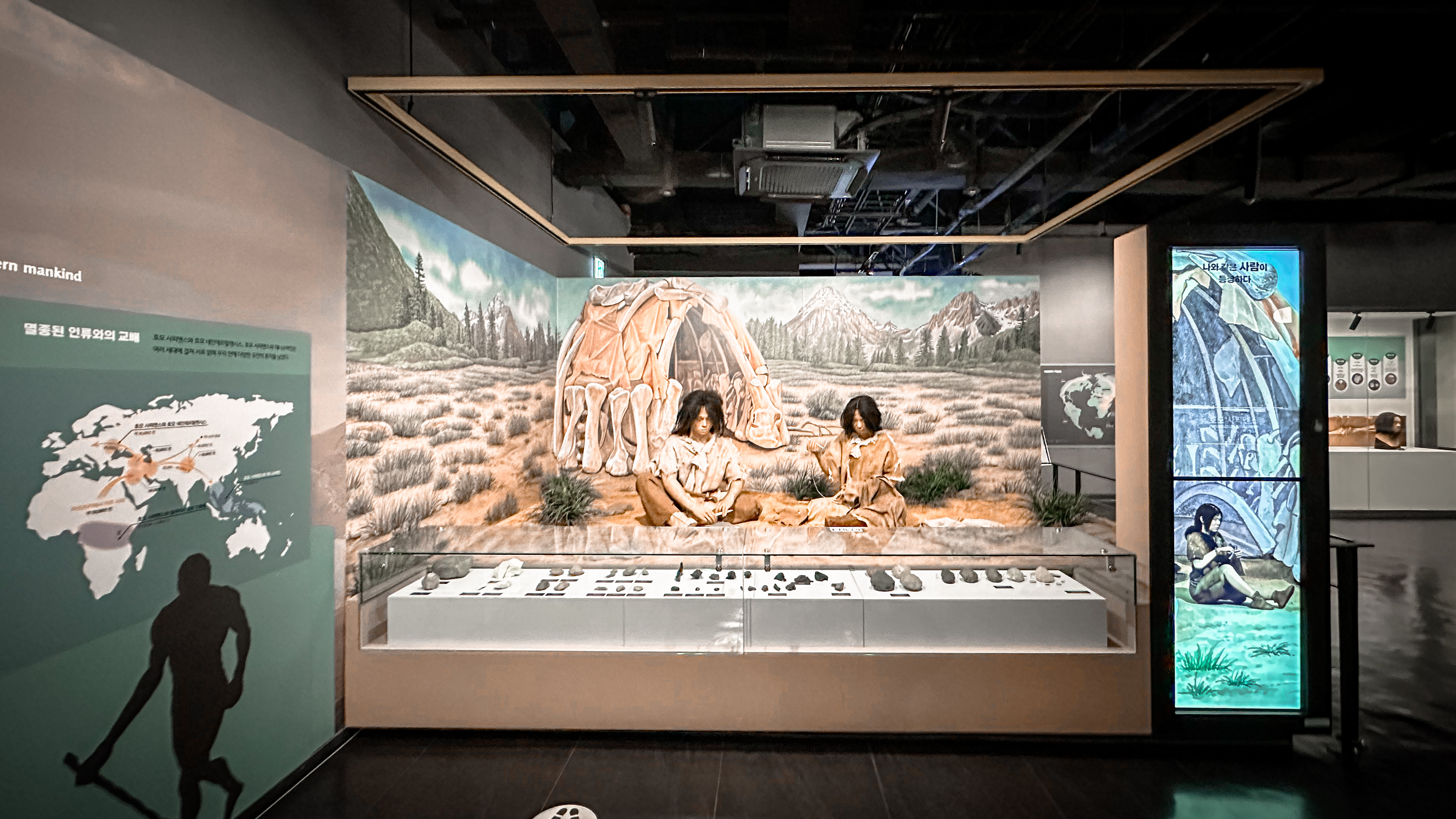 국립 중앙 과학관