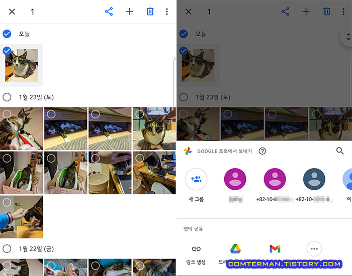 Google 포토에서 보내기