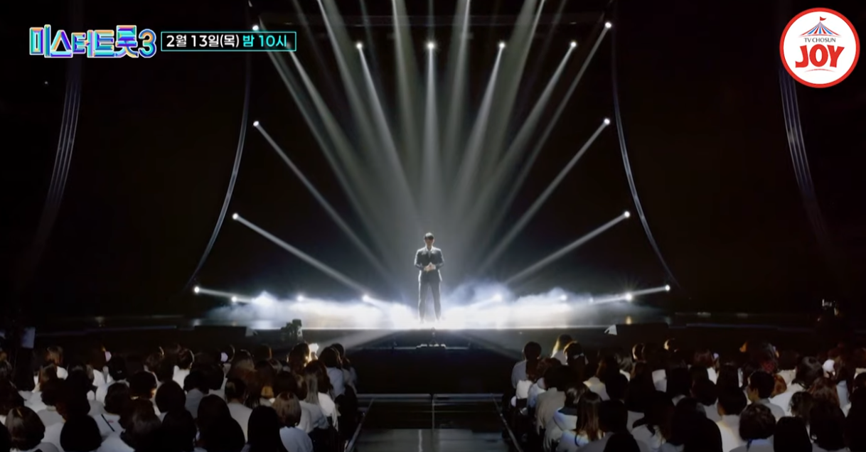 미스터트롯3-투표하기