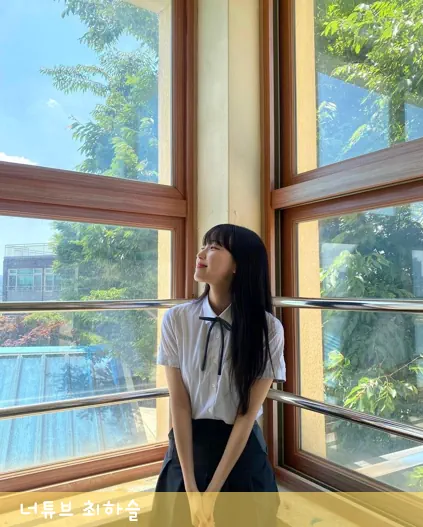 최하슬 과거사진 과사 교복