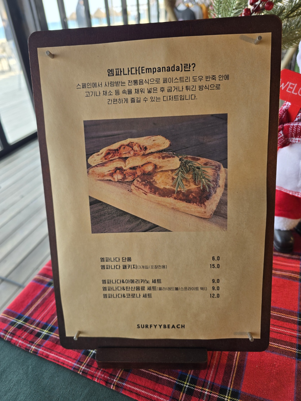 디저트인 빵을 판매중이에요.