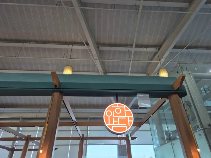 김해공항-한와담