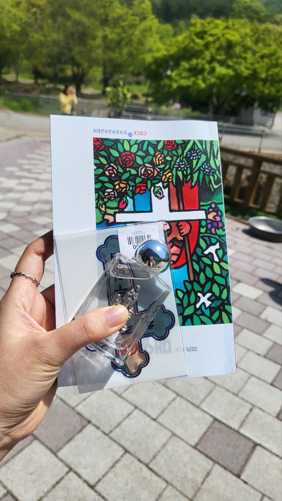 미리내성지 성물방 구매 카드