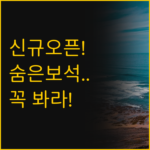포르투갈 여행의 숨은 보석을 찾아라,..