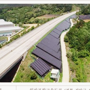 에너지고속도로 관련주 대장주 테마주 수혜주 TOP5