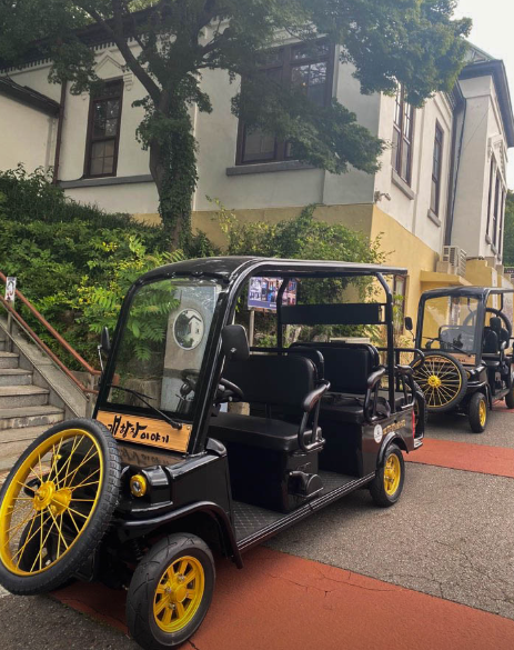 조은투어 전동차투어