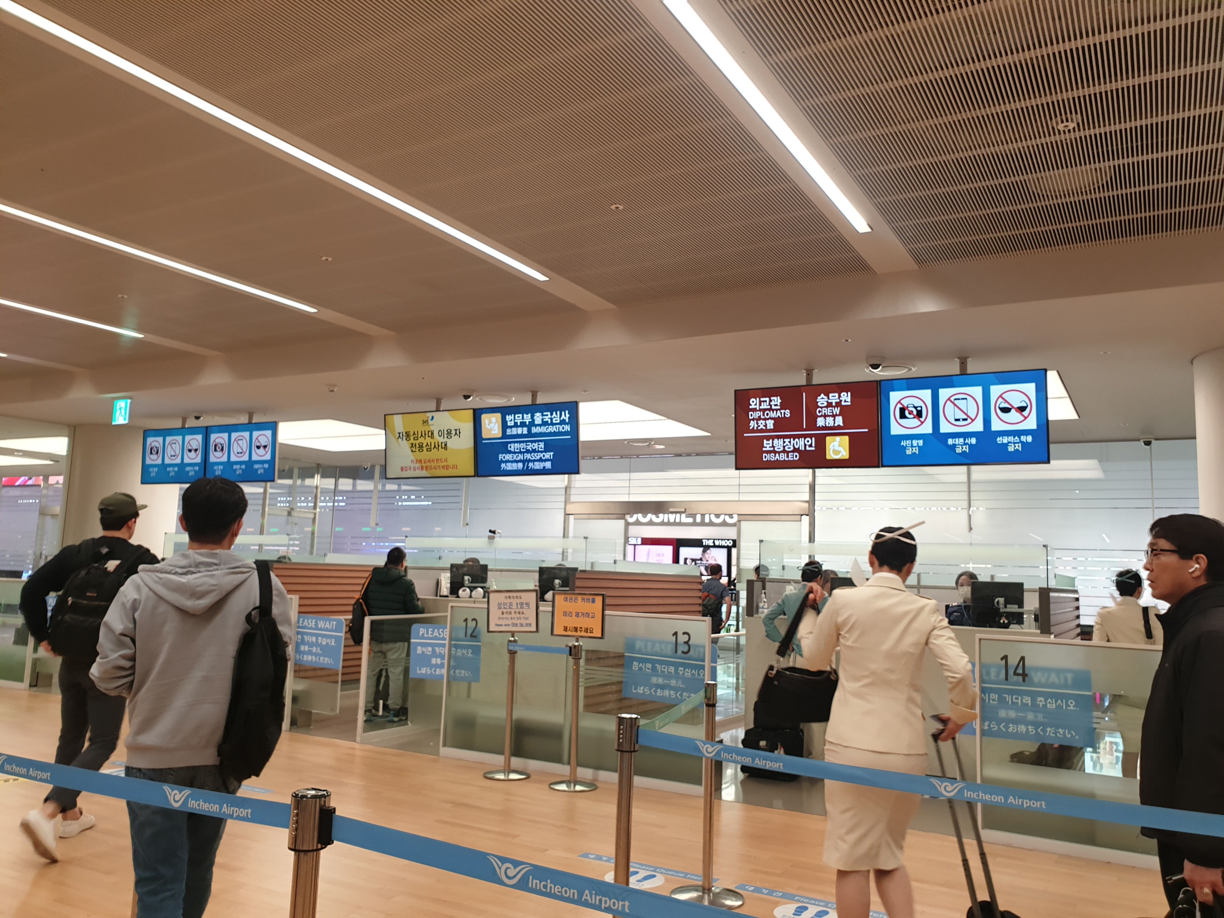 인천공항 대한항공 카운터