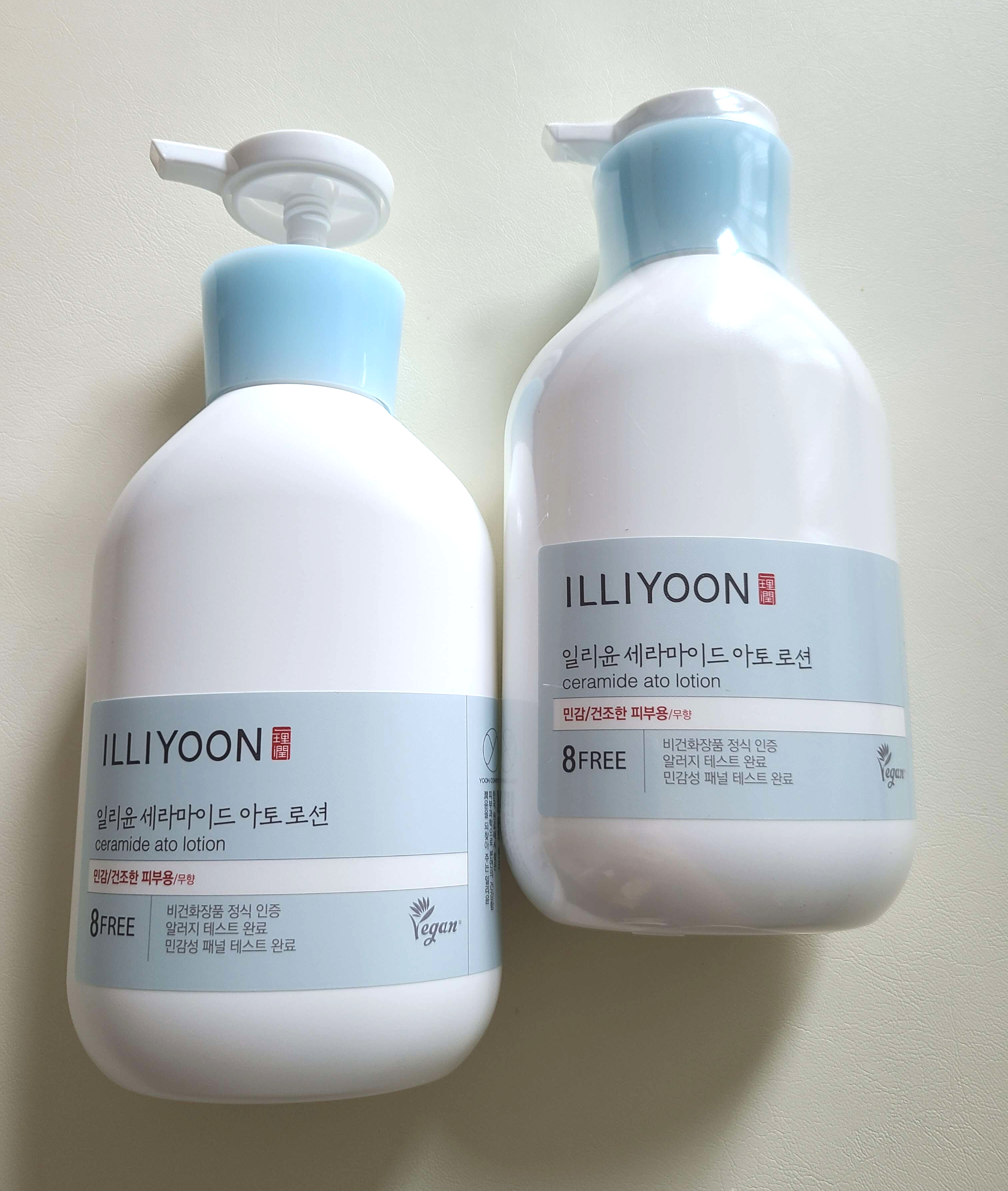 일리윤 바디로션