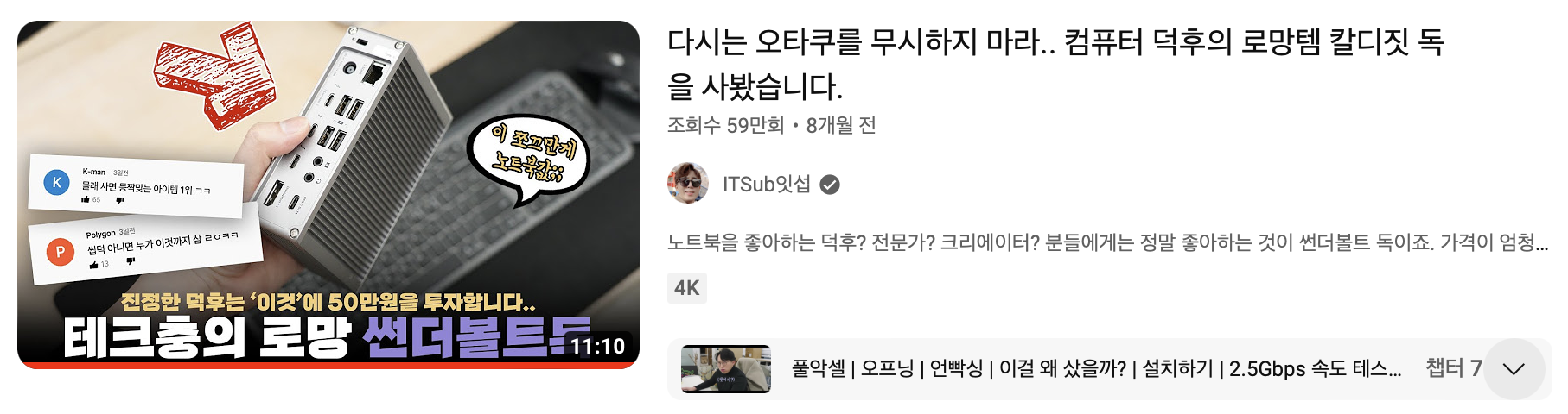 도킹스테이션 단점