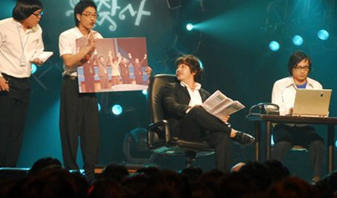 밀어붙여 신문사