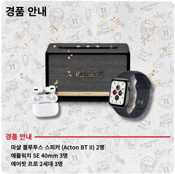 프리퀸시