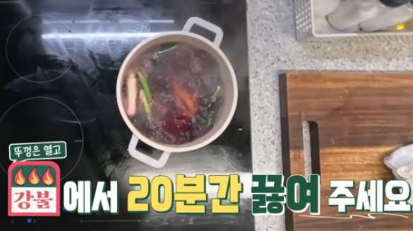 크리스마스요리 편스토랑