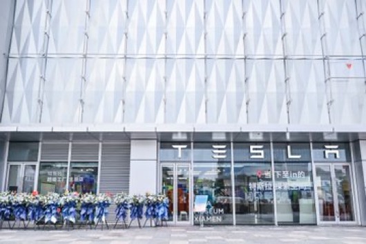 테슬라 tesla tsla giga museum