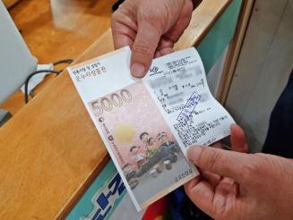 2025년 상생소비복권&amp;#44; 참여만 해도 당첨 기회!