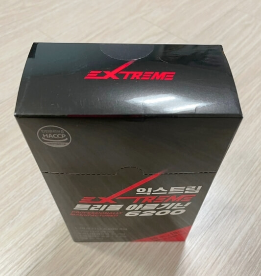 익스트림 박스 사진