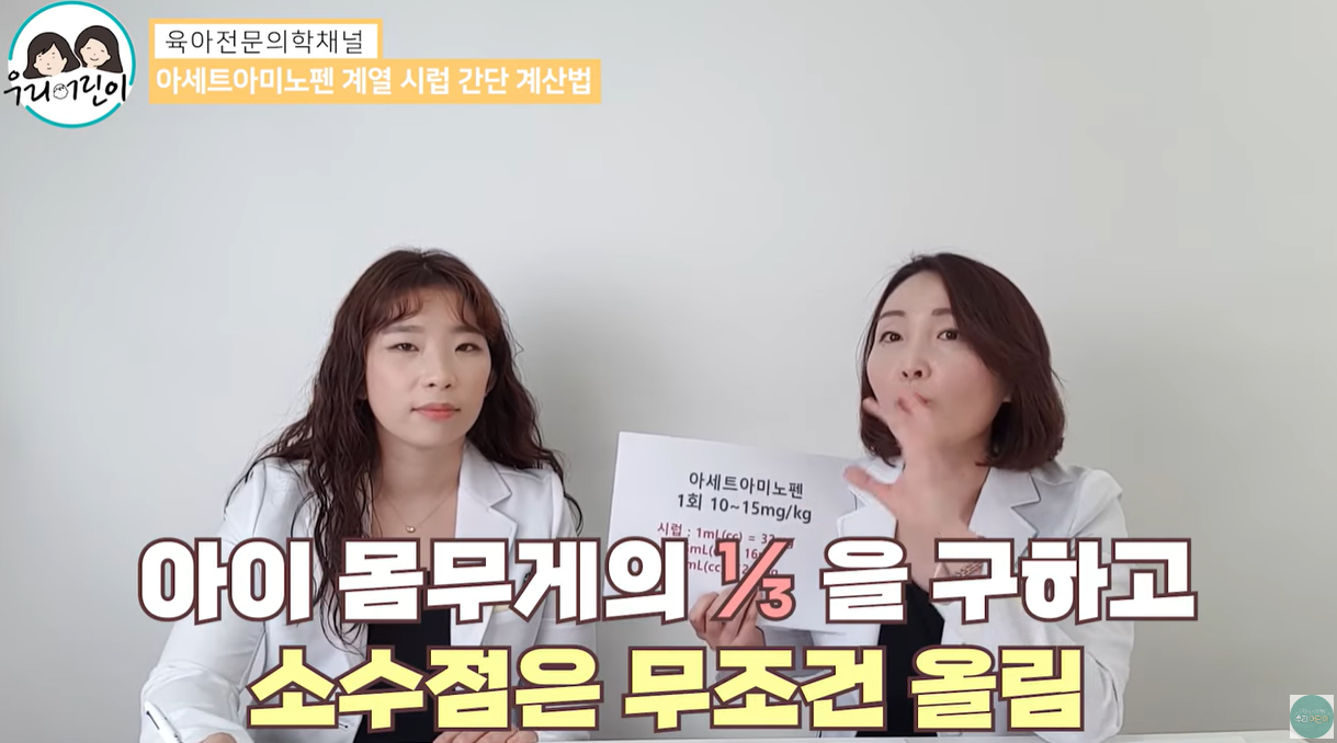 몸무게 x 1/3 구하고 소수점 올림