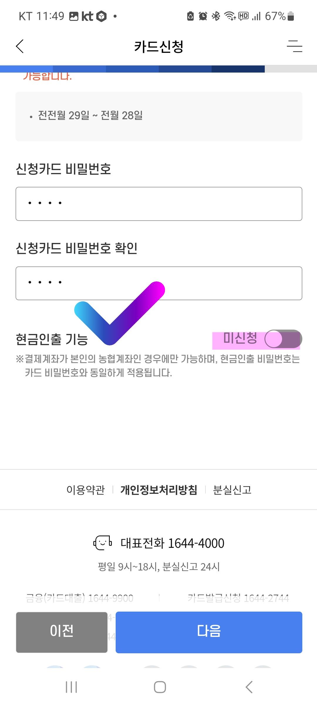 평생교육바우처15