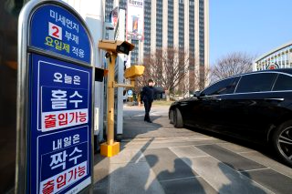 차량 2부제란? 제외차량 전기차 렌트카 경차 위반 과태료