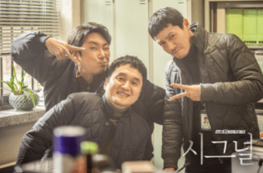 시그널 시즌2 방영일 확정