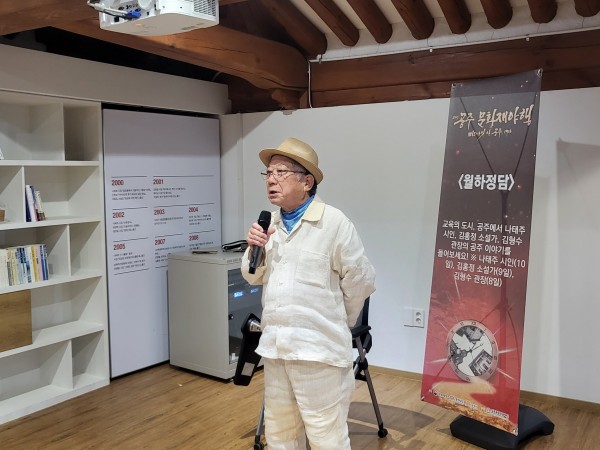 공주 문화유산 야행