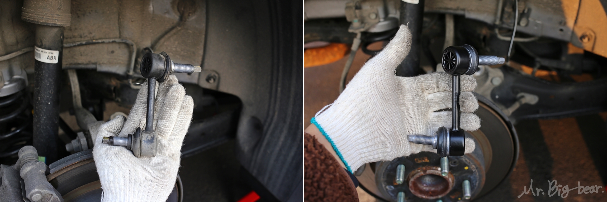 뒷바퀴 활대링크 신품, 구품 비교