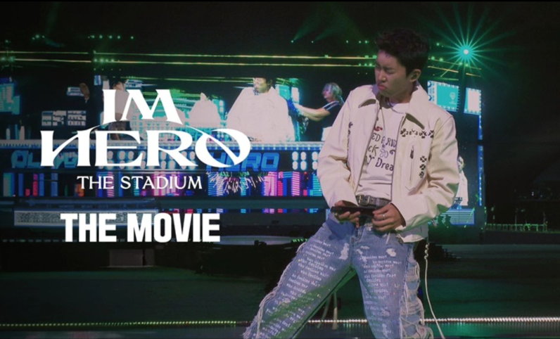 임영웅아임히어로페스타