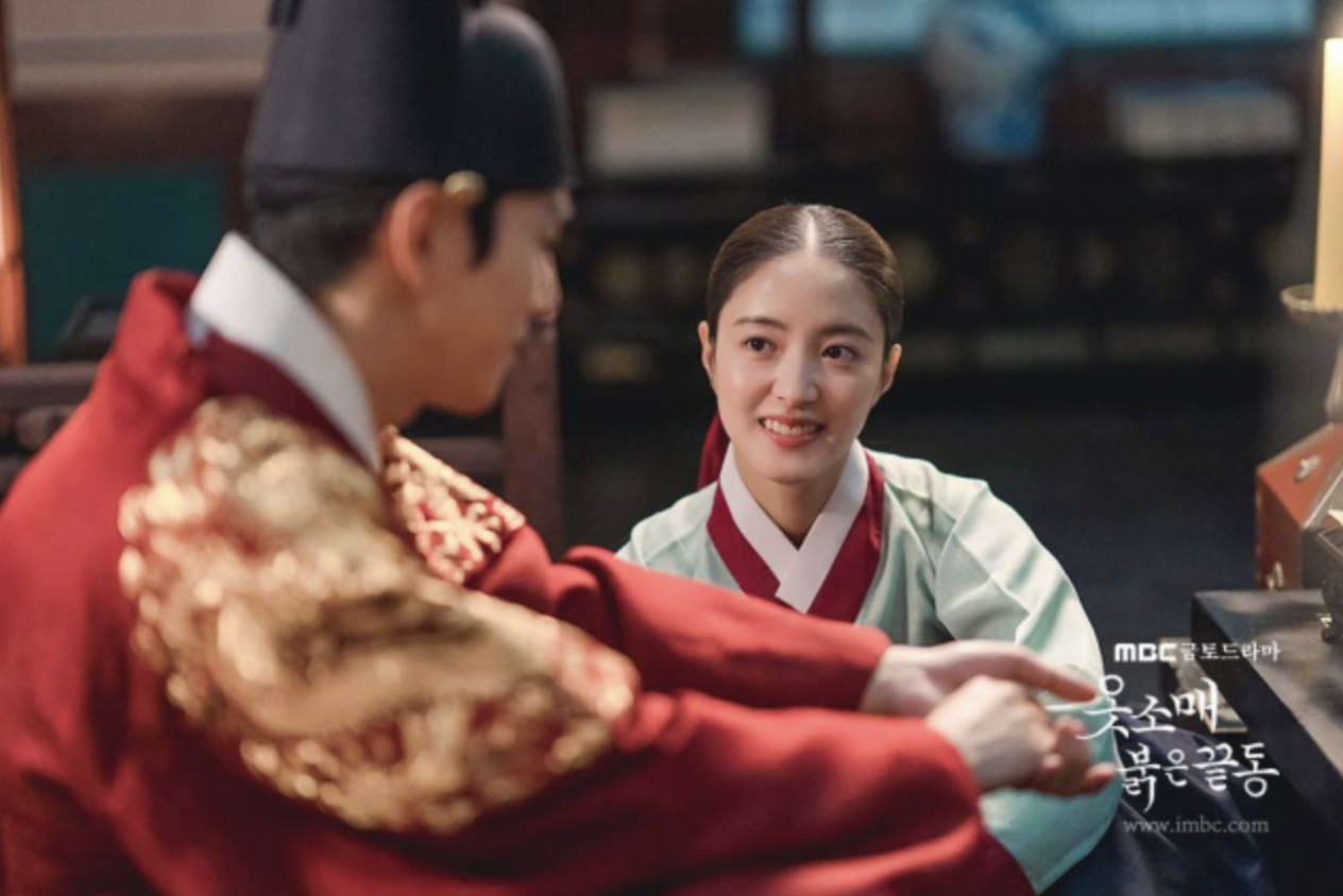 이세영 옷소매 붉은 끝동