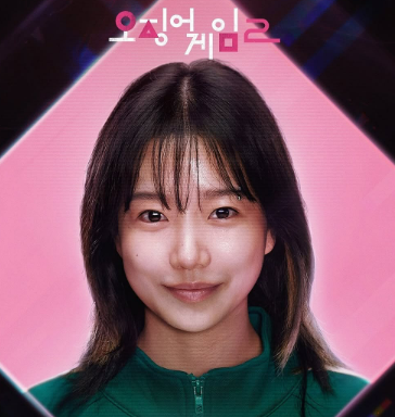 조유리 프로필