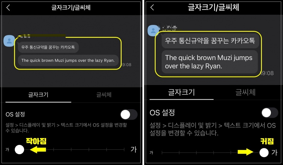 글자크기 축소 확대