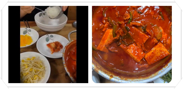 전현무계획2 광주 빨간맛 돼지찌개 후기