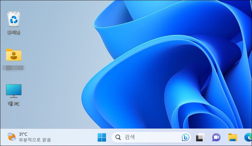 바탕화면 아이콘