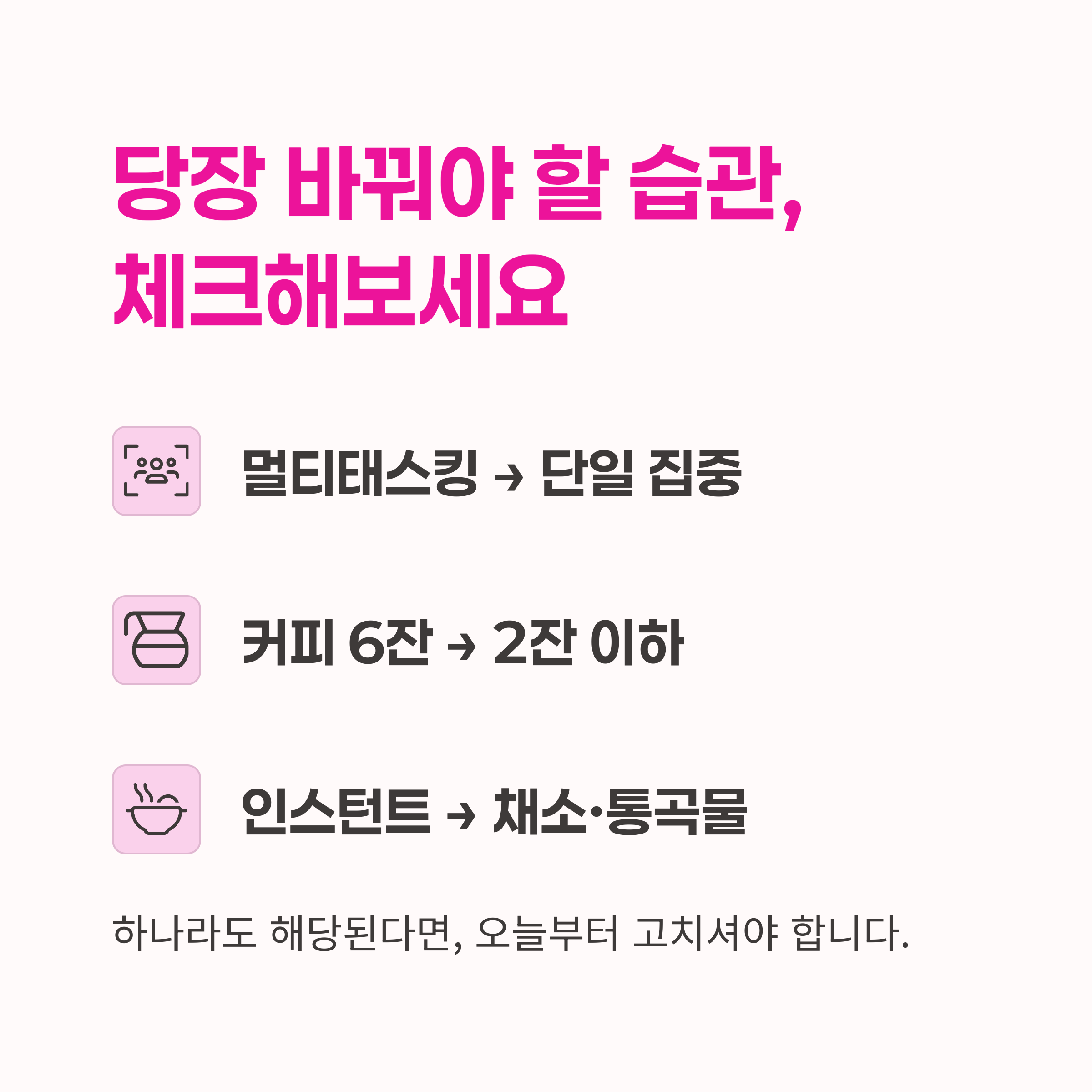 비만과 뇌 건강,