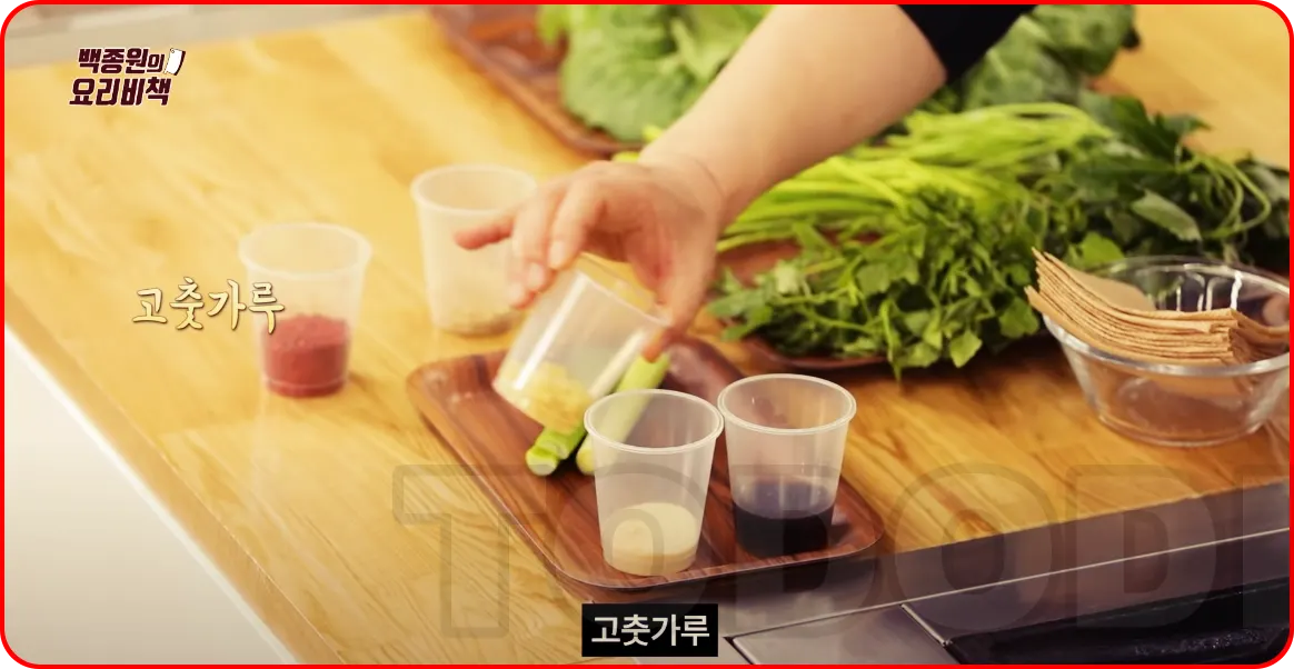 만능 겉절이 황금레시피 양념 재료