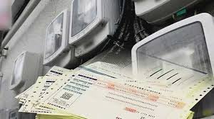 소상공인 전기요금 지원 (20만원) 신청 바로가기