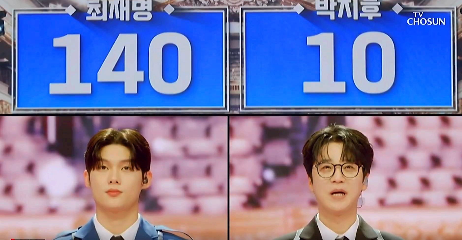 미스터트롯 3