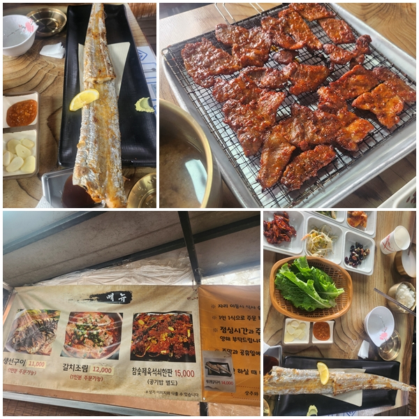 곰골식당사진