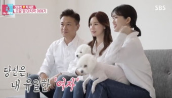 진태현, 박시은 부부